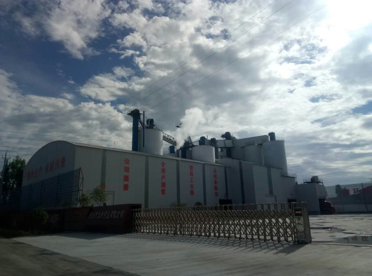 環(huán)保局工作人員到我廠做粉塵排污檢測(cè)